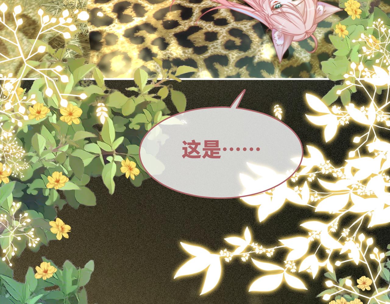第150话 开启新世界！51