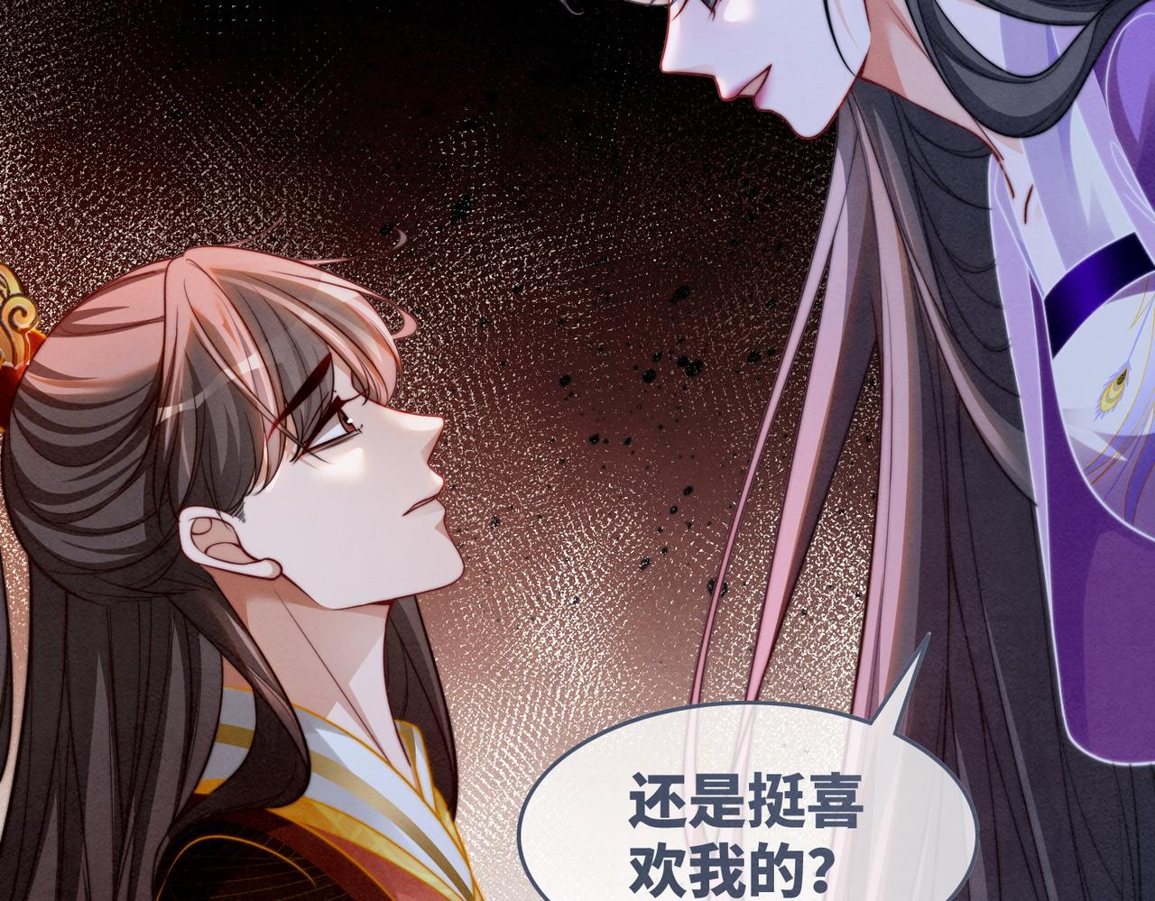 第148话 逃避现实33