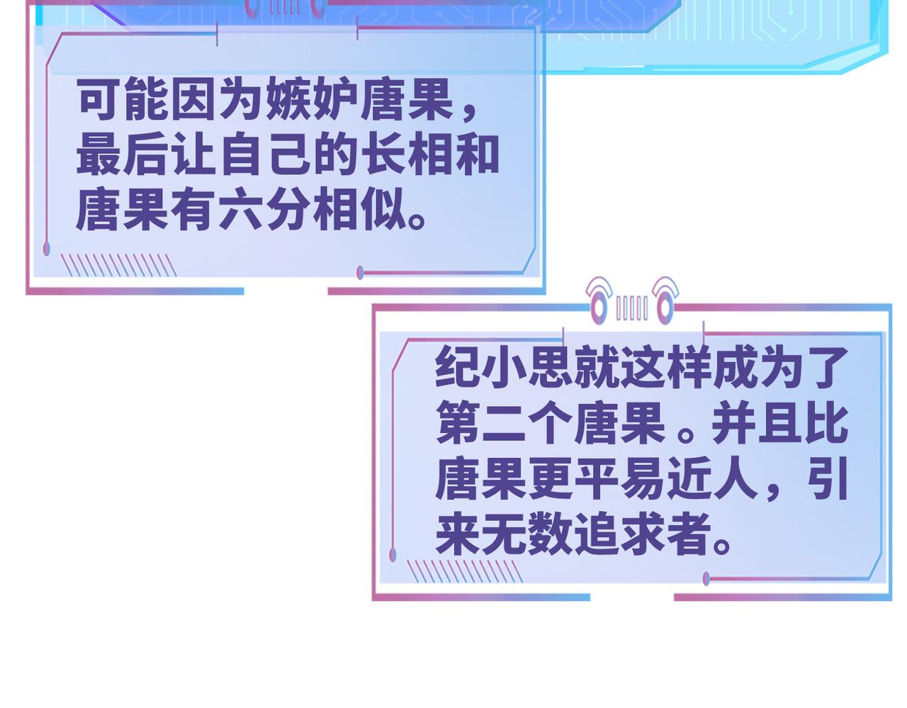第72话 我一定会找到你95