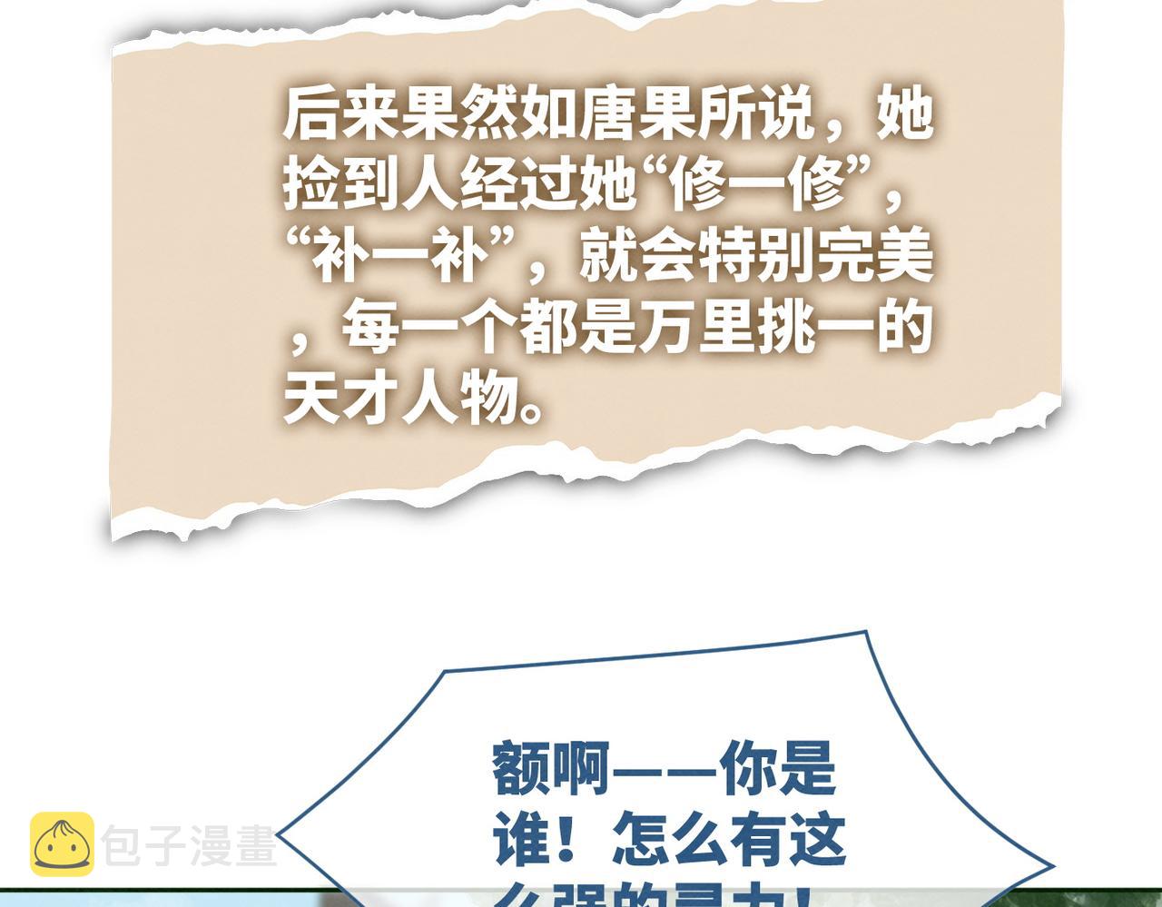 第143话 命悬一线41