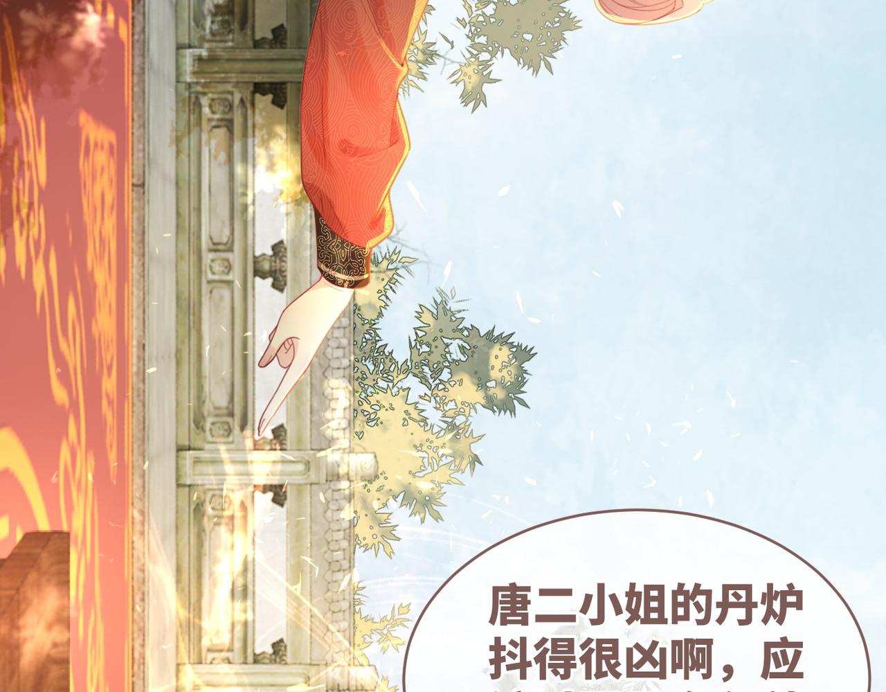 第58话 真正的天才60