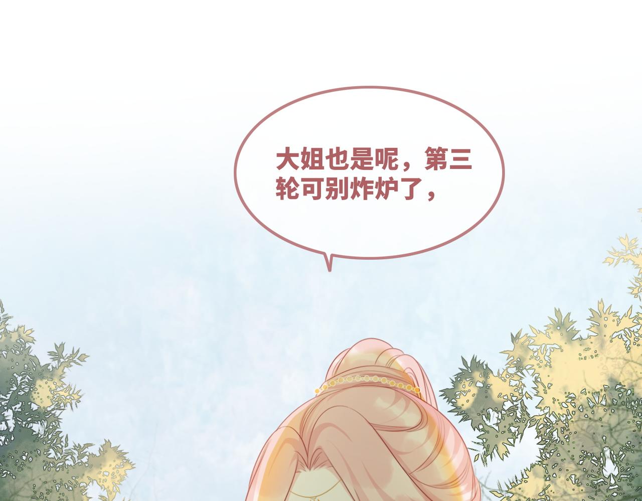第58话 真正的天才25