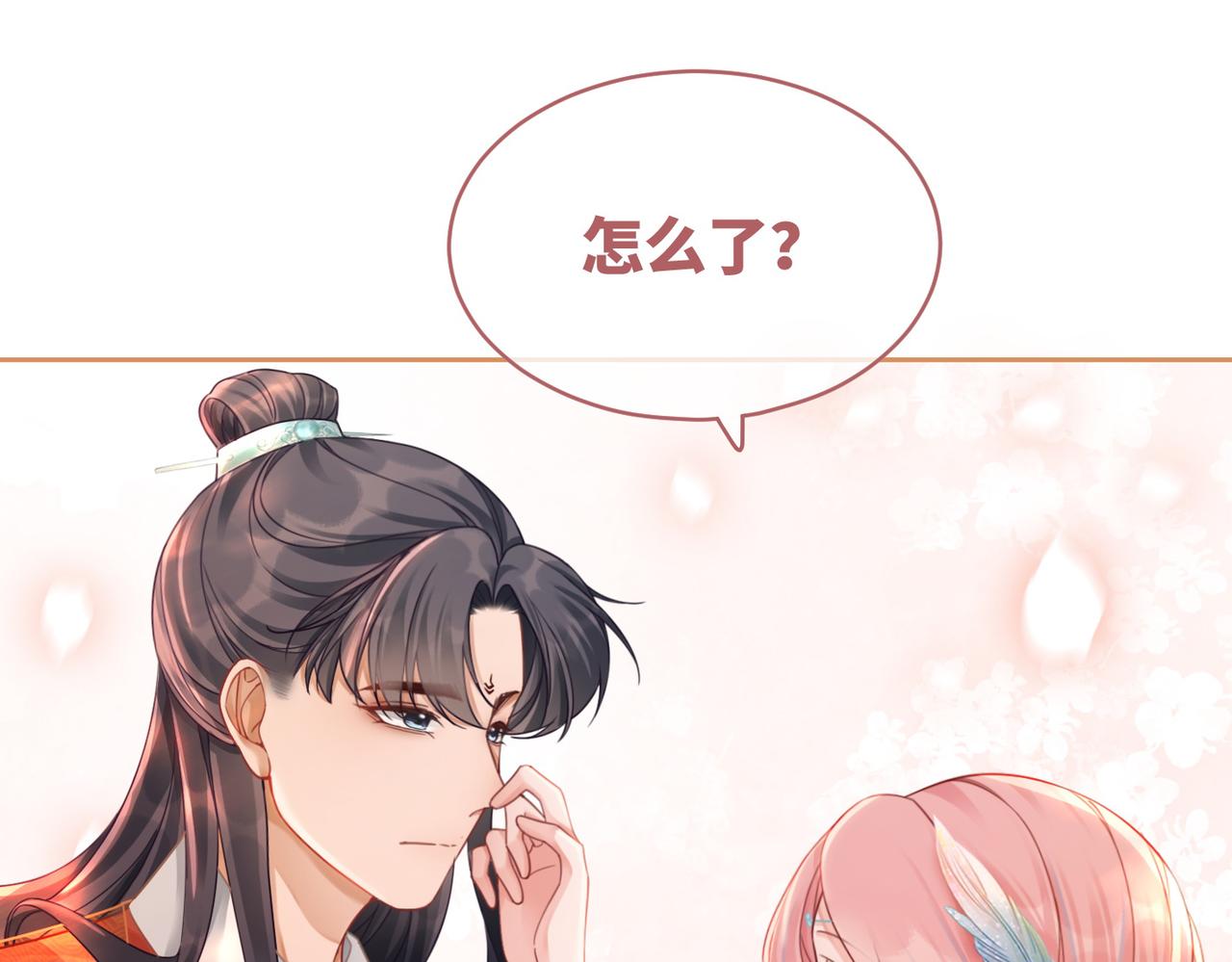 第71话 我们结婚19