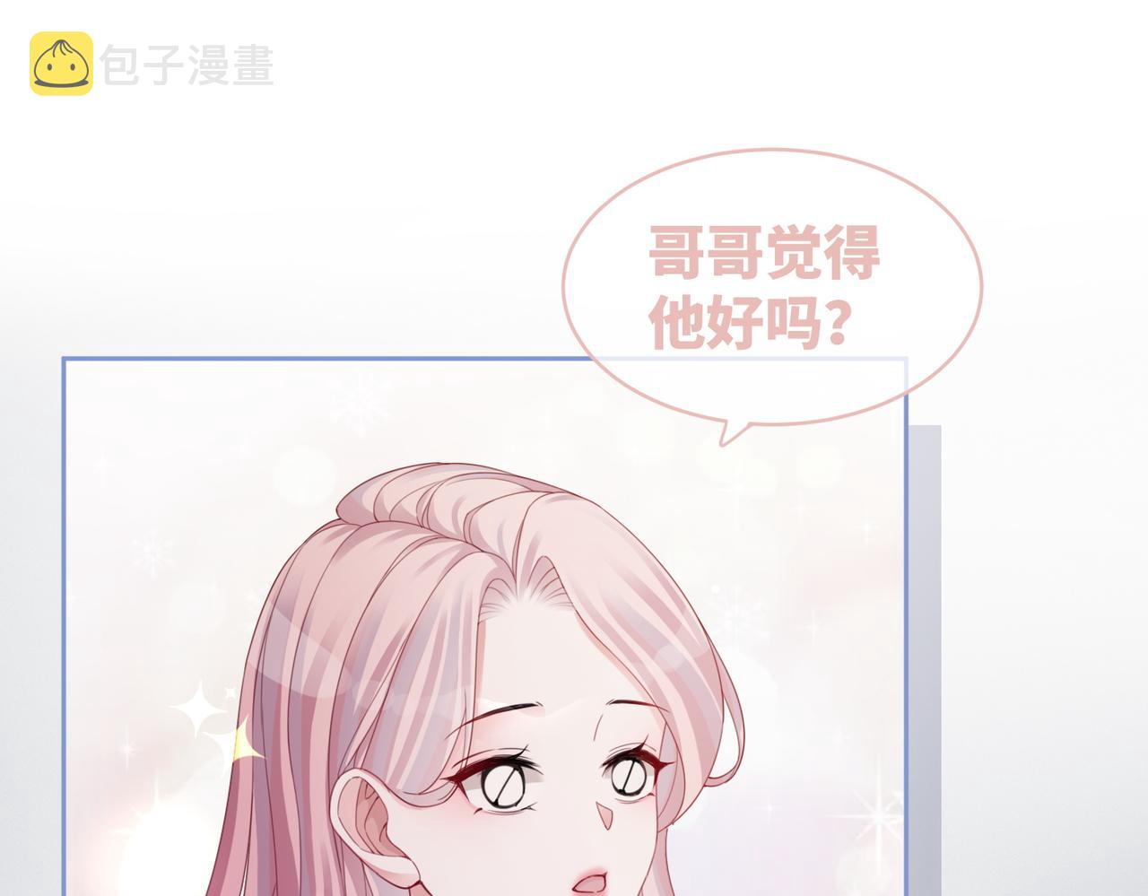 第30话 选择88