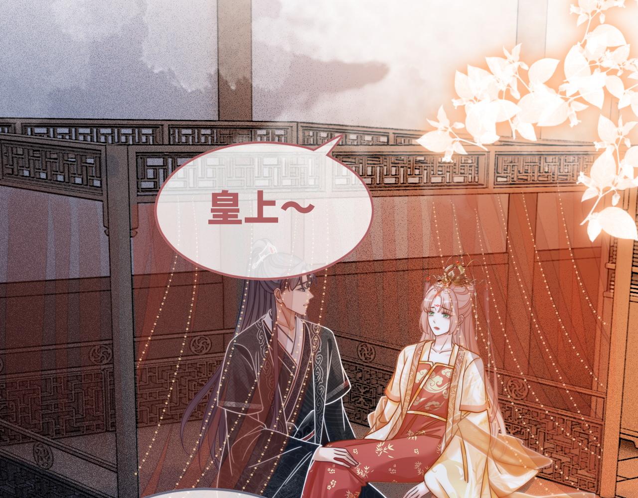 第111话身份揭秘22