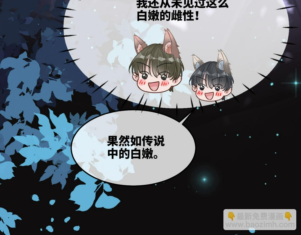 第168话 果果搞事业！40