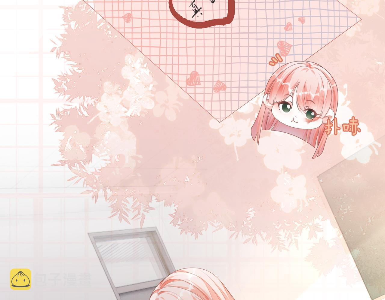第81话 狂怼渣男69