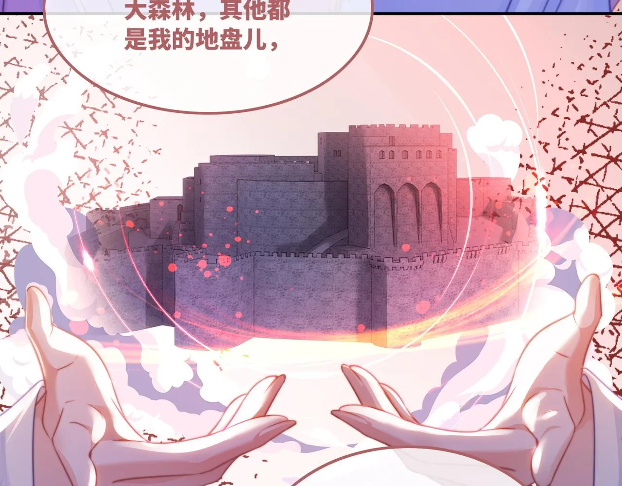 第170话 甜蜜日常！72