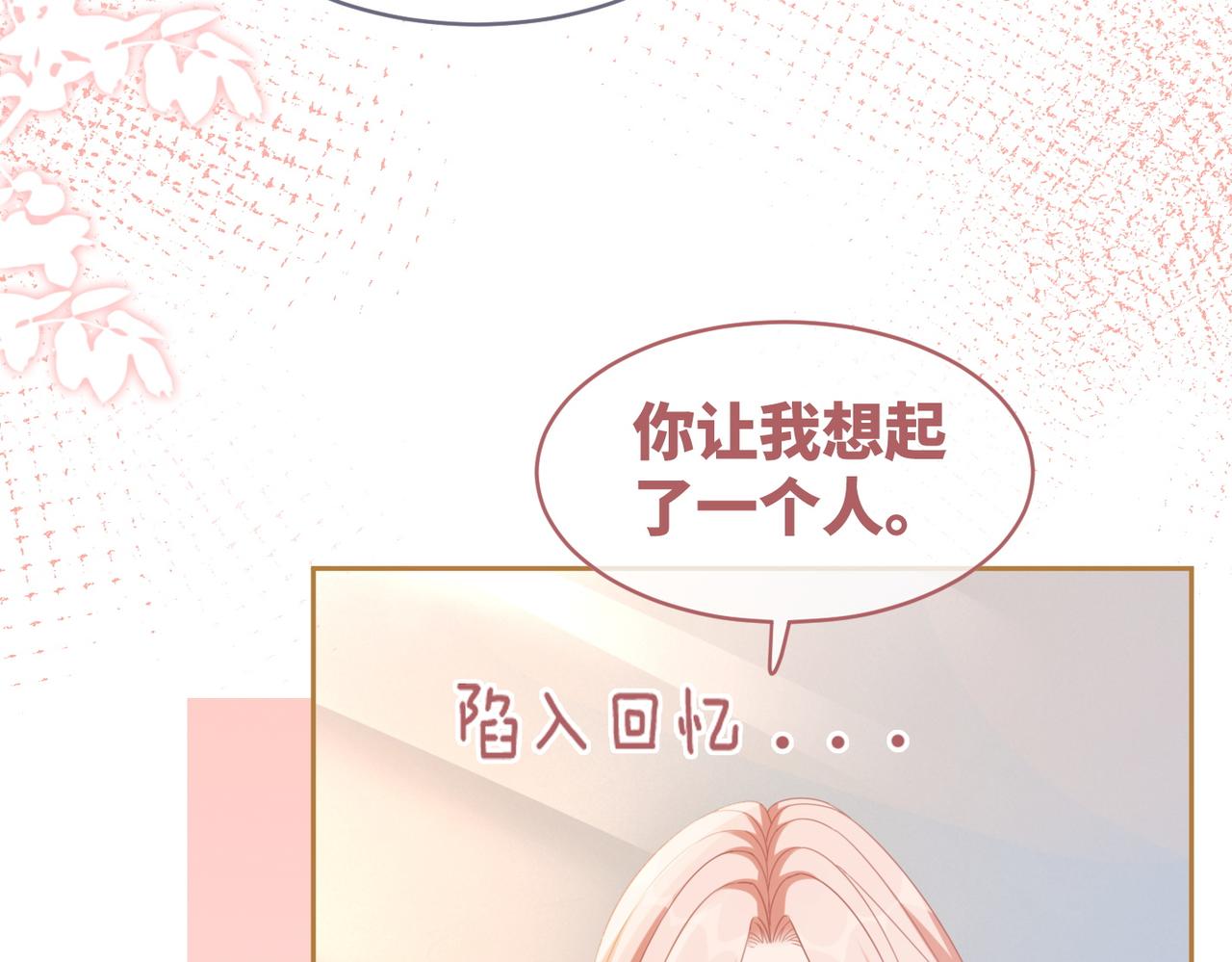 第100话 触及真心72