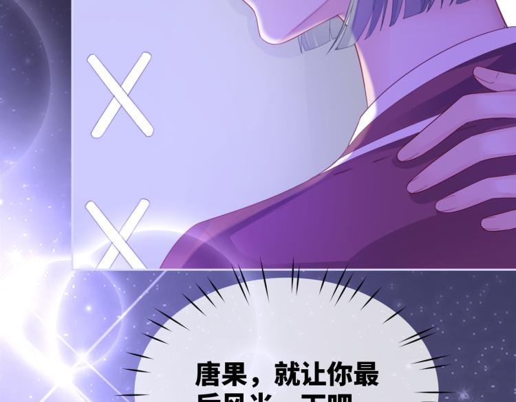 第17话 舍身相救31