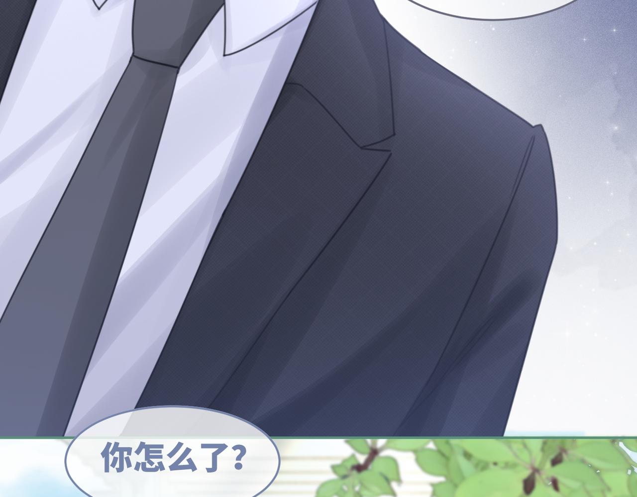 第104话白莲渣男彻底翻车37