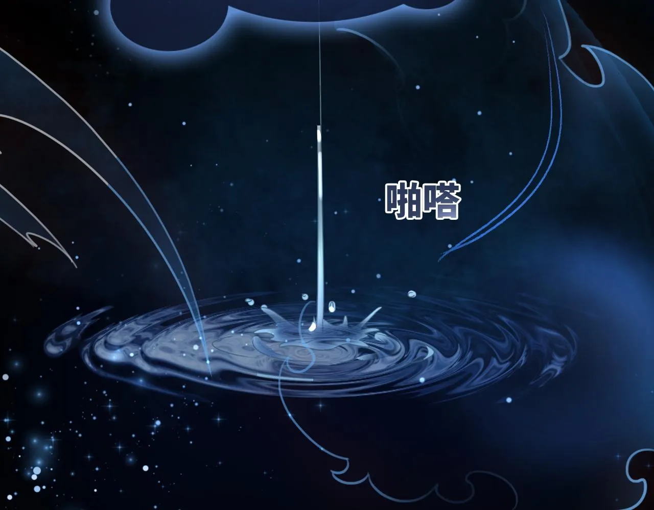 第176话 维戈长眠94