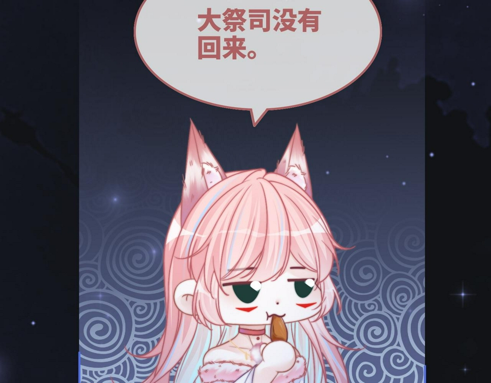 第165话 道德绑架66