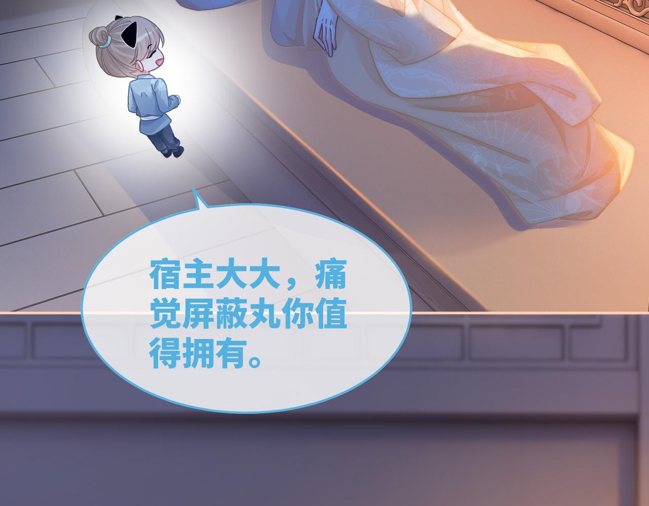 第106话替身皇帝vs骄纵贵妃40