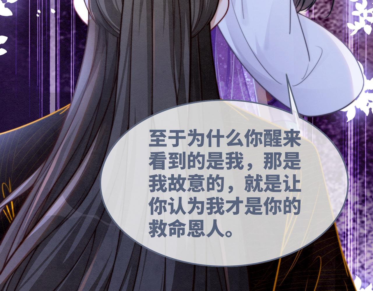 第148话 逃避现实27
