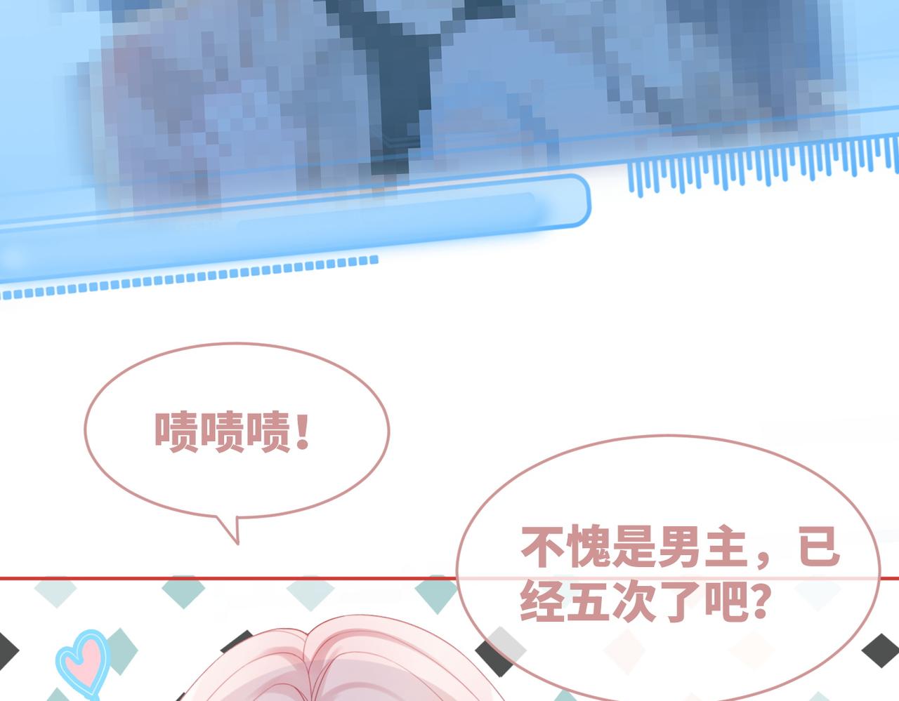 第42话 真正的心意85