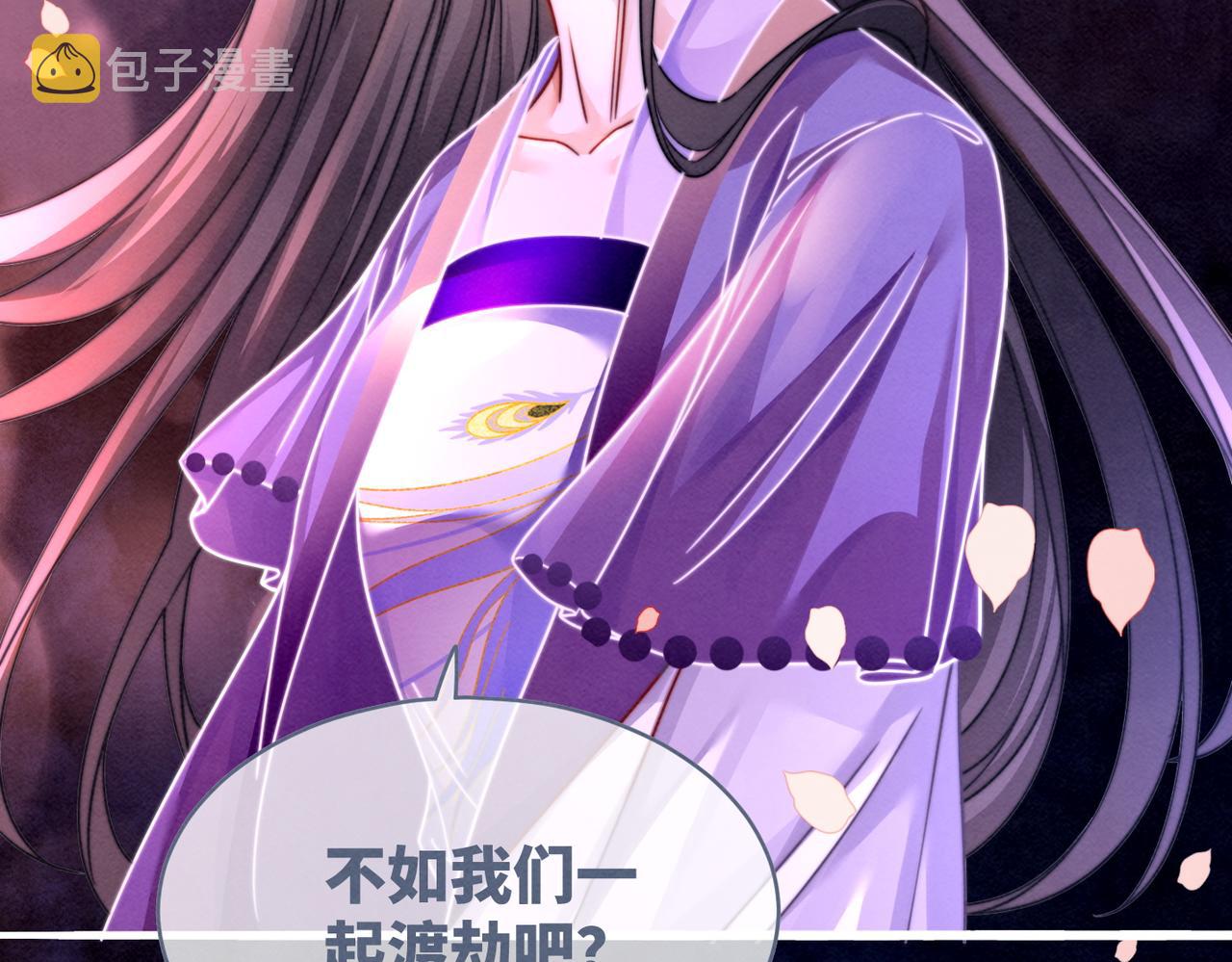 第147话 剧情反转33