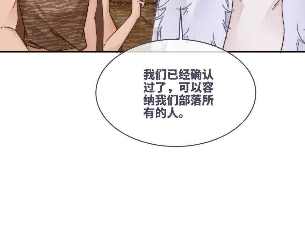 第161话 众人搬新家42