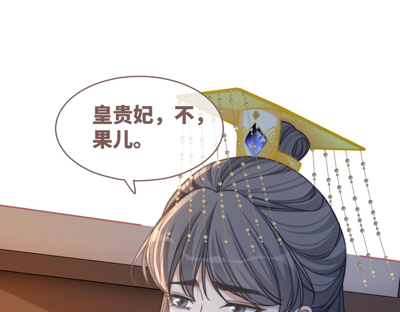 第128话 对峙101