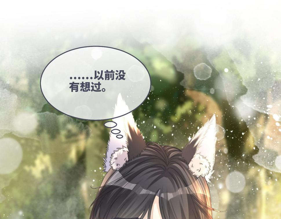第160话 果果“开车”70
