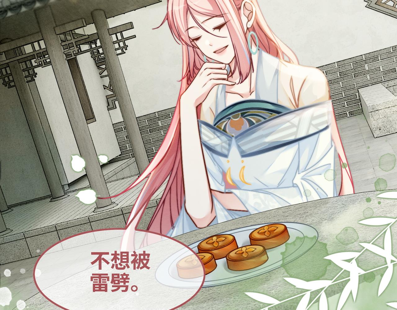 第146话 渡劫41