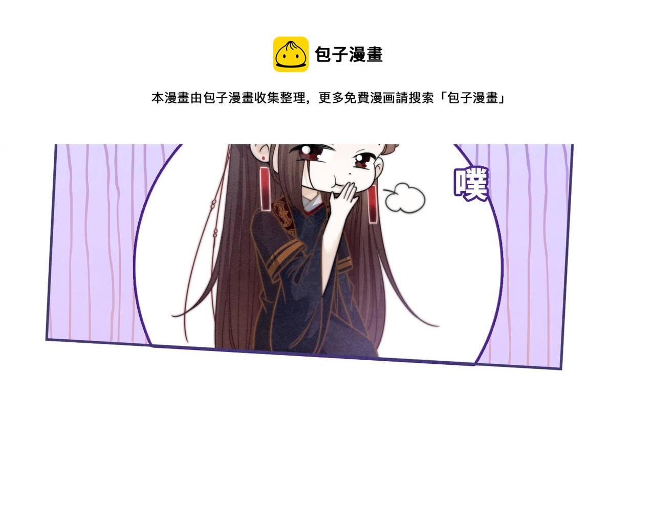 第138话 打脸名场面98