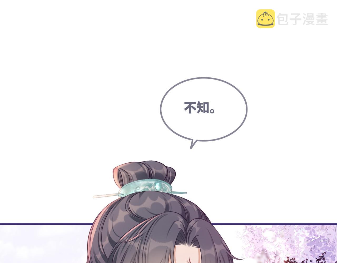 第54话 因缘起点55