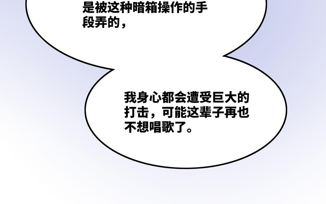 第6话 得到与失去80