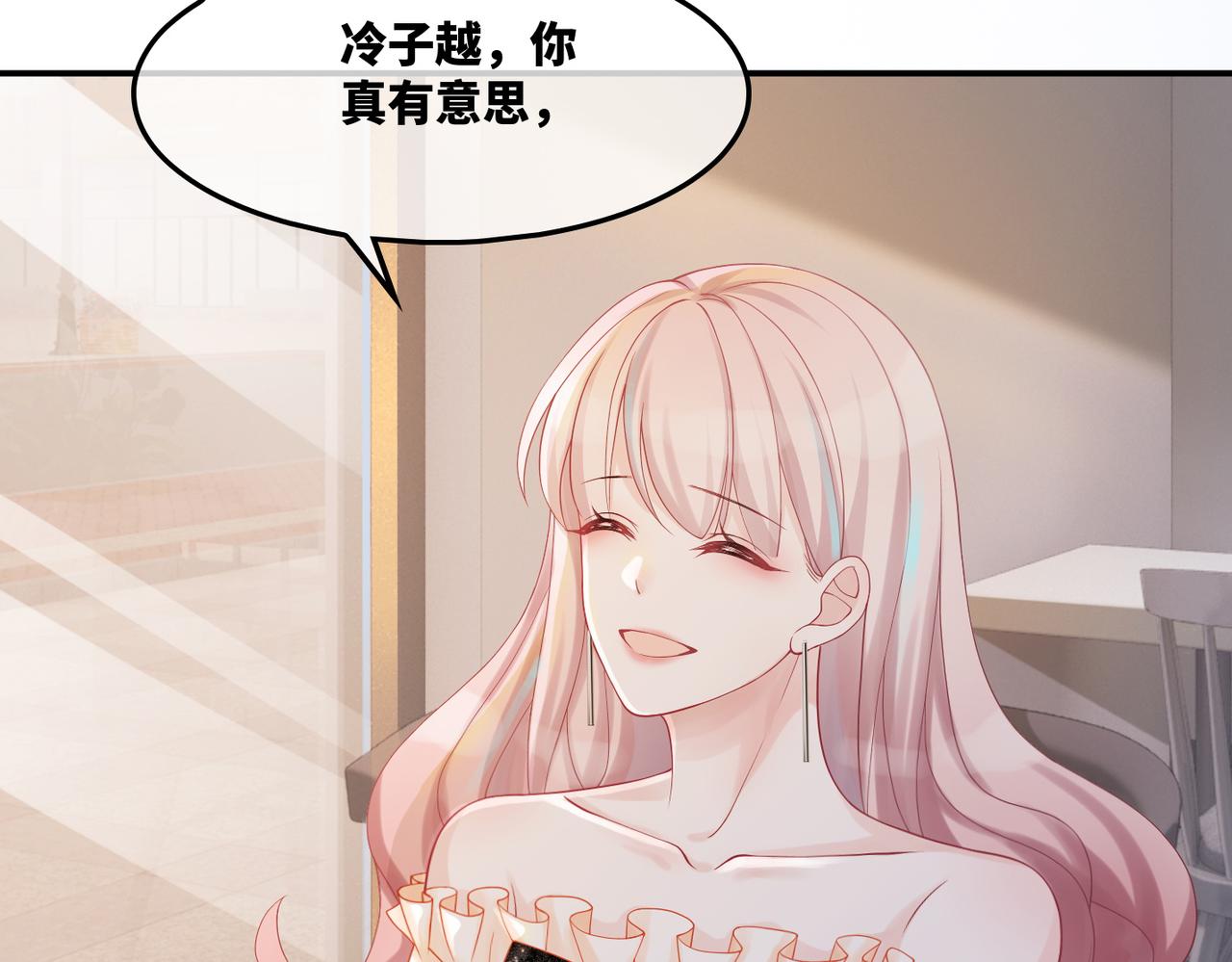 第6话 得到与失去20