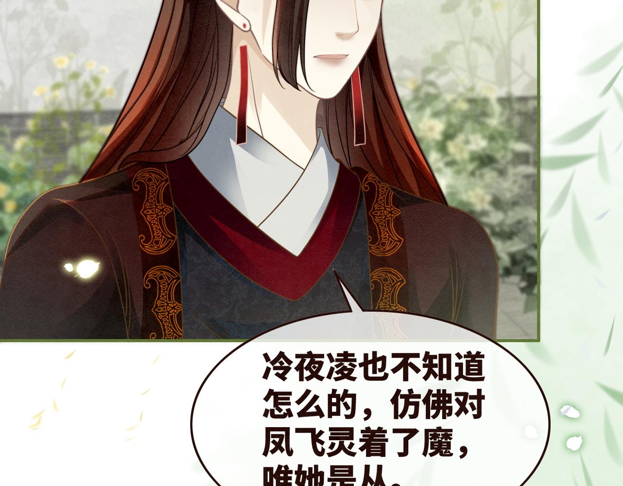 第146话 渡劫17