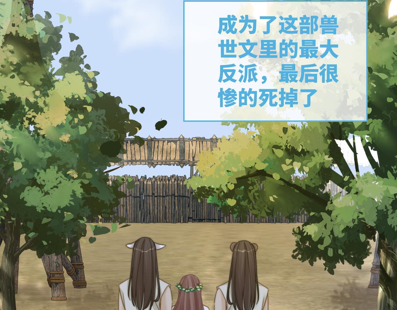 第150话 开启新世界！101
