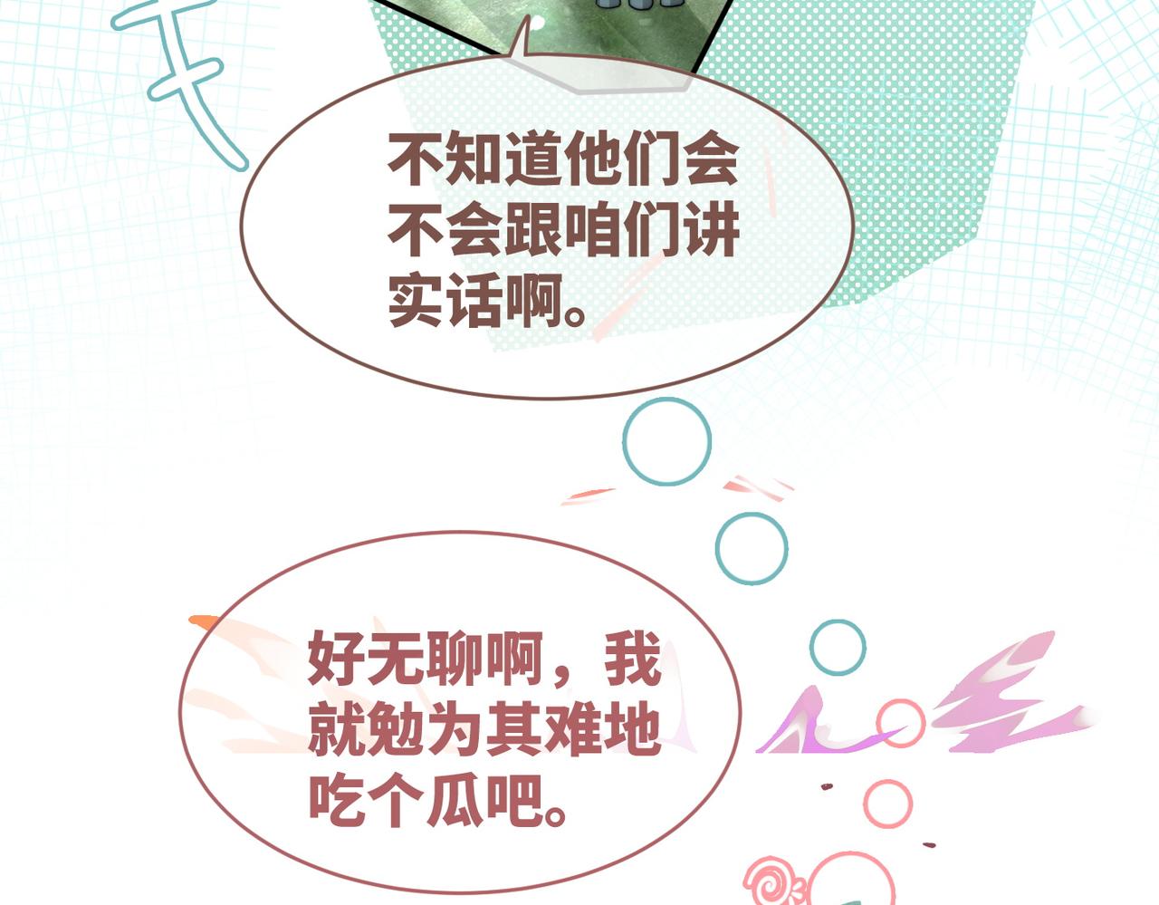 第152话 大展身手42