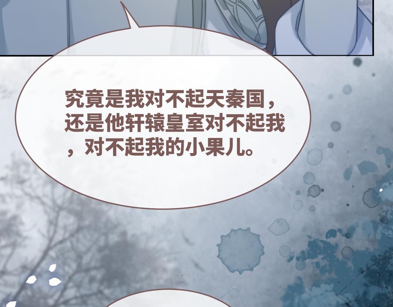 第132话 随心而活77