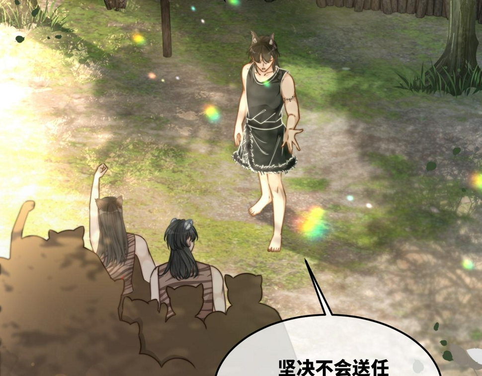 第168话 果果搞事业！17