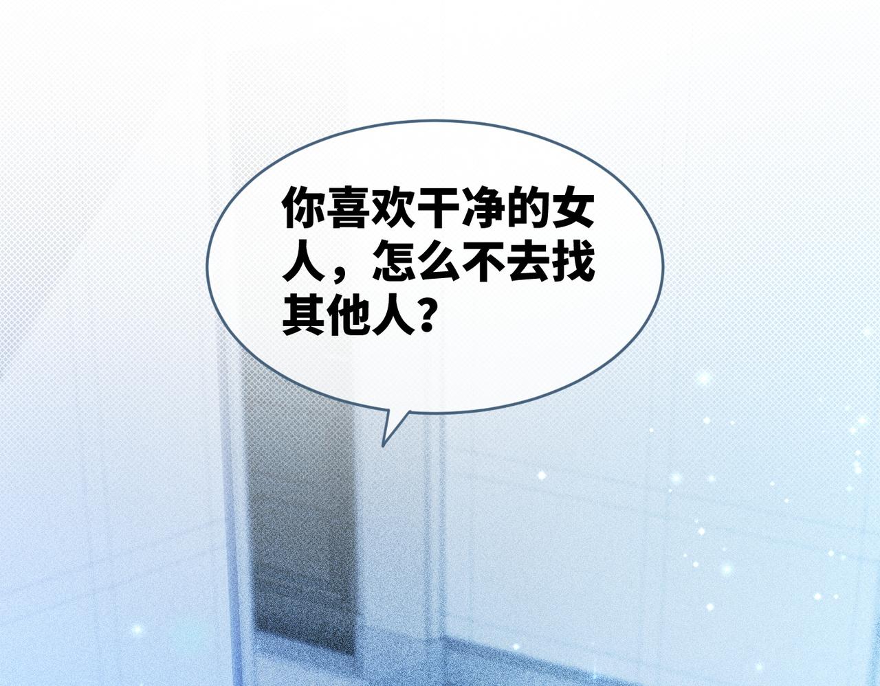 第27话 幻梦35
