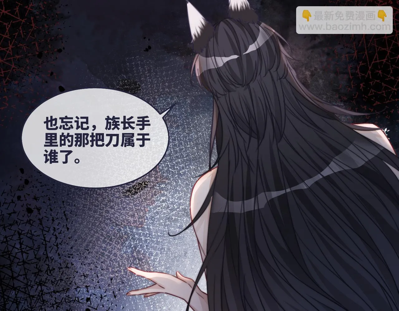 第169话 甜蜜拥吻42