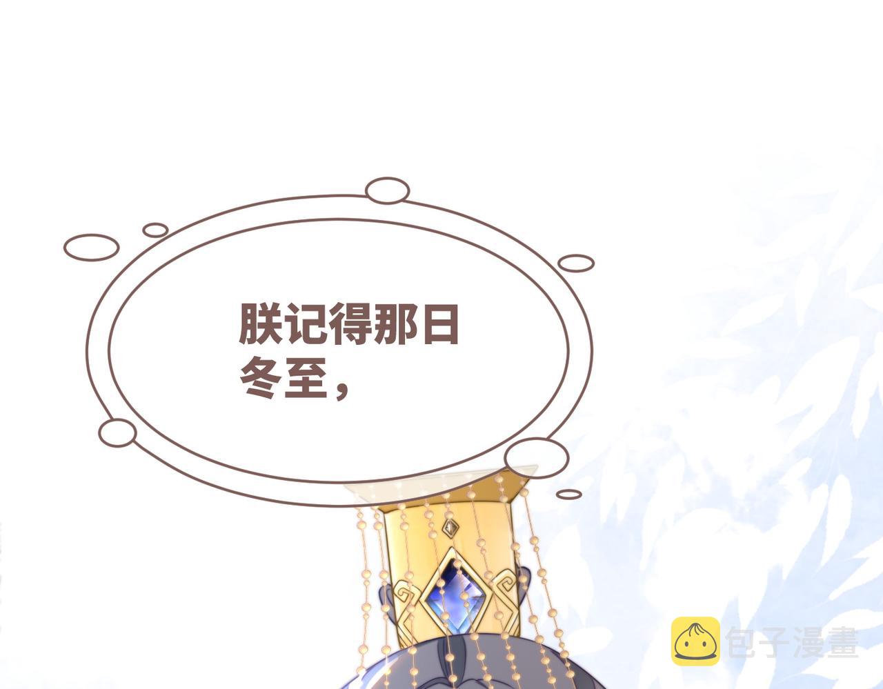第126话 渣男破防60
