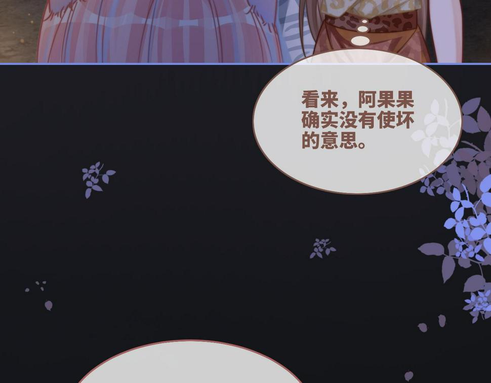 第166话 维戈中毒25