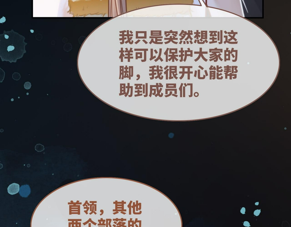 第163话 修成正果24