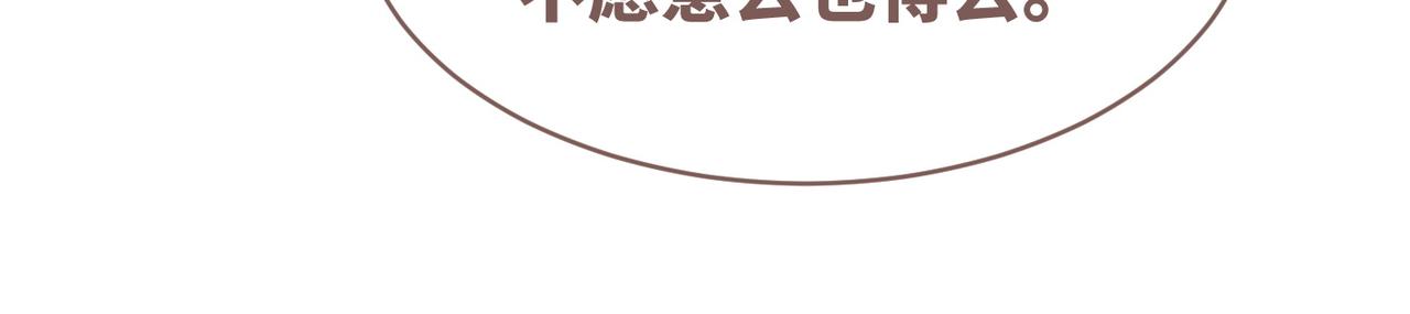 第65话 奇葩家人的小算盘95