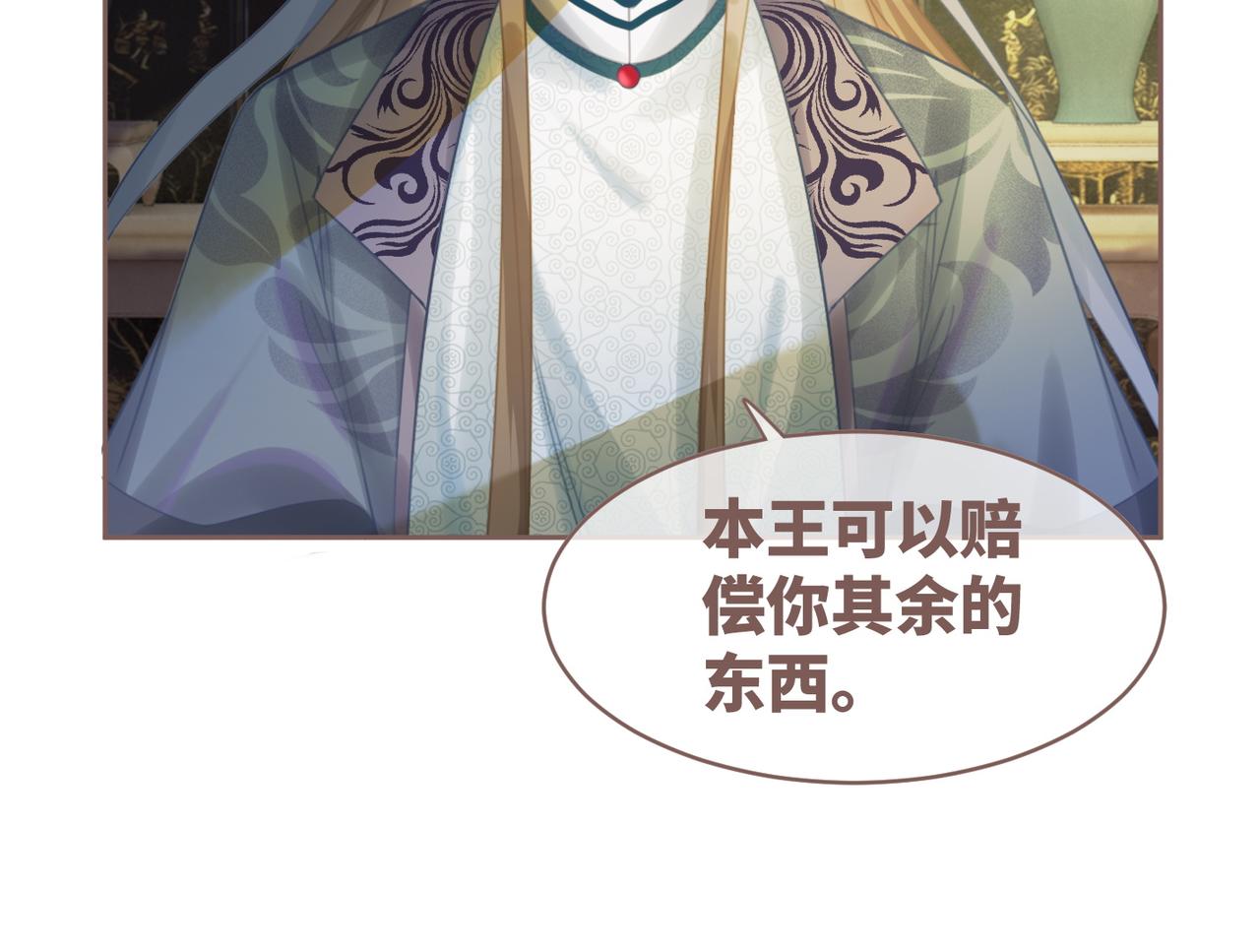 第56话 秀恩爱狂魔76