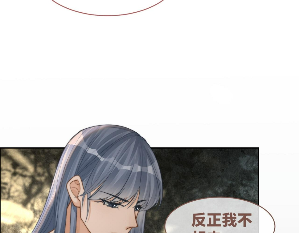 第167话 抉择117