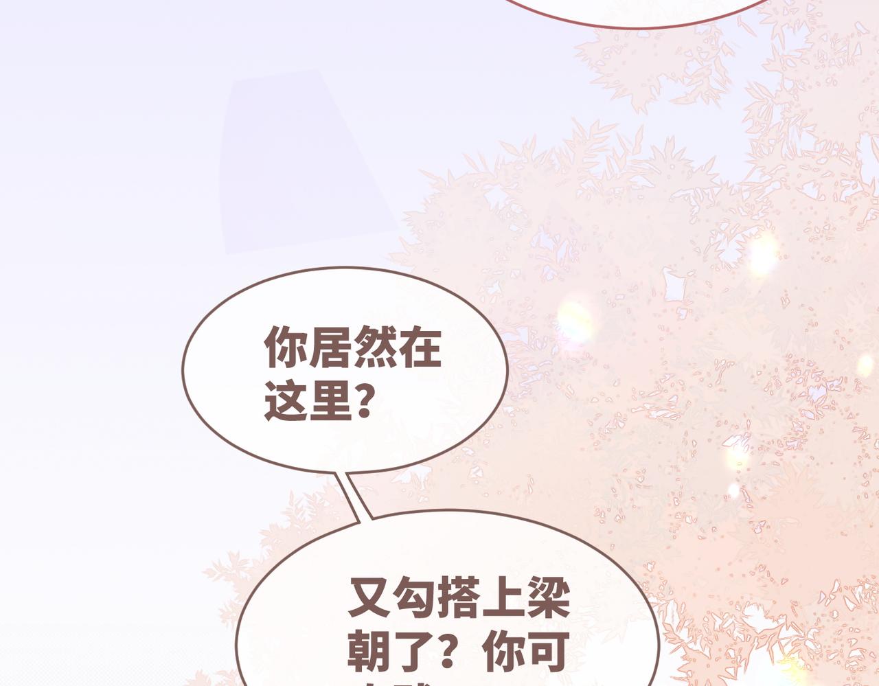第90话 舆论战59