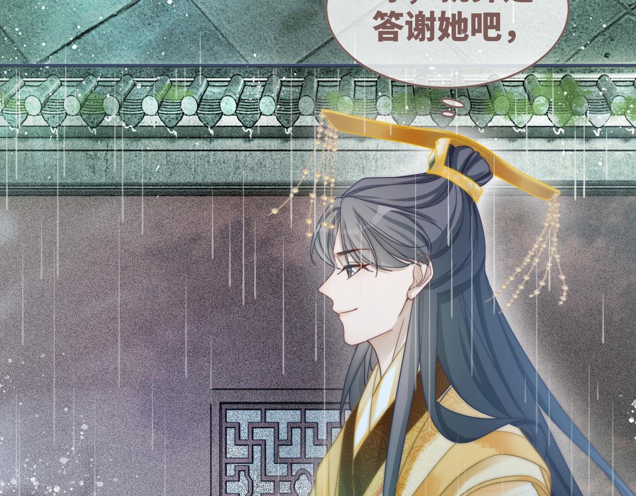 第110话一起打麻将！85