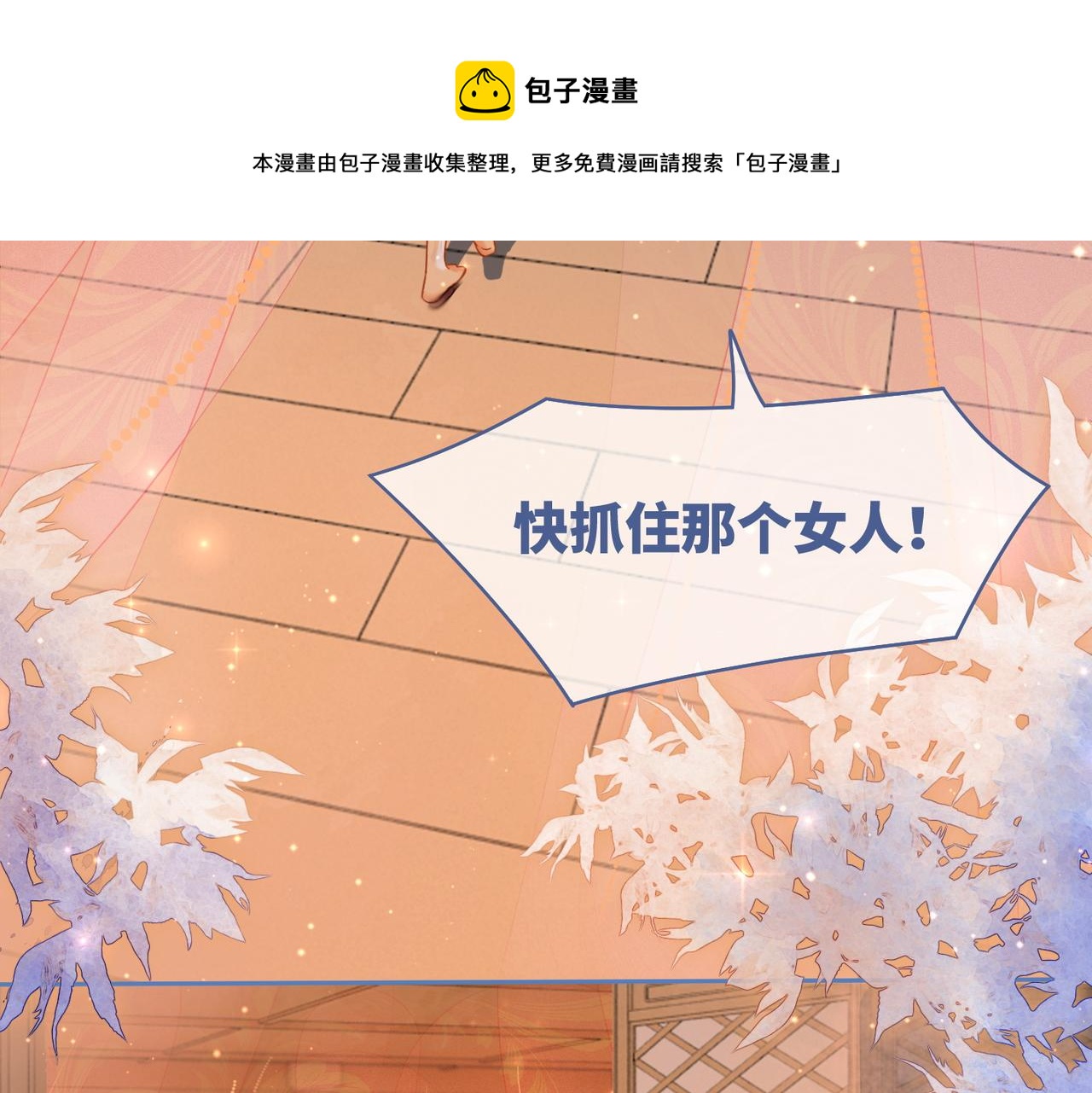 第65话 奇葩家人的小算盘56