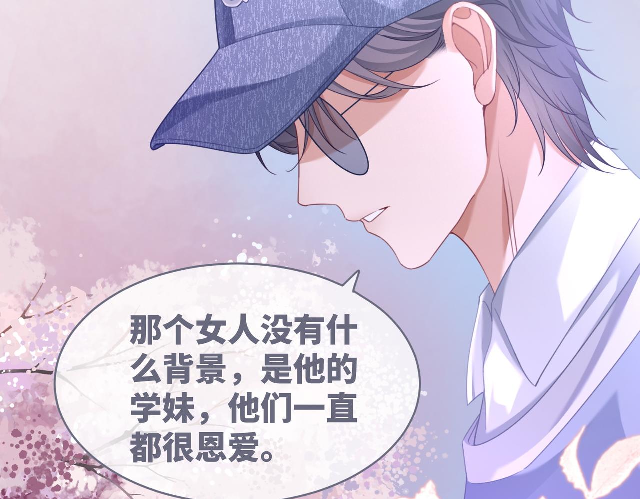第101话说出真相73