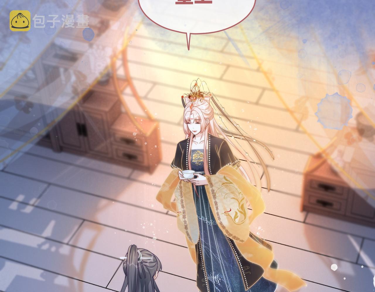 第108话暗自吃醋68