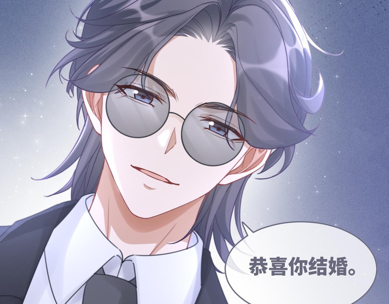 第104话白莲渣男彻底翻车36