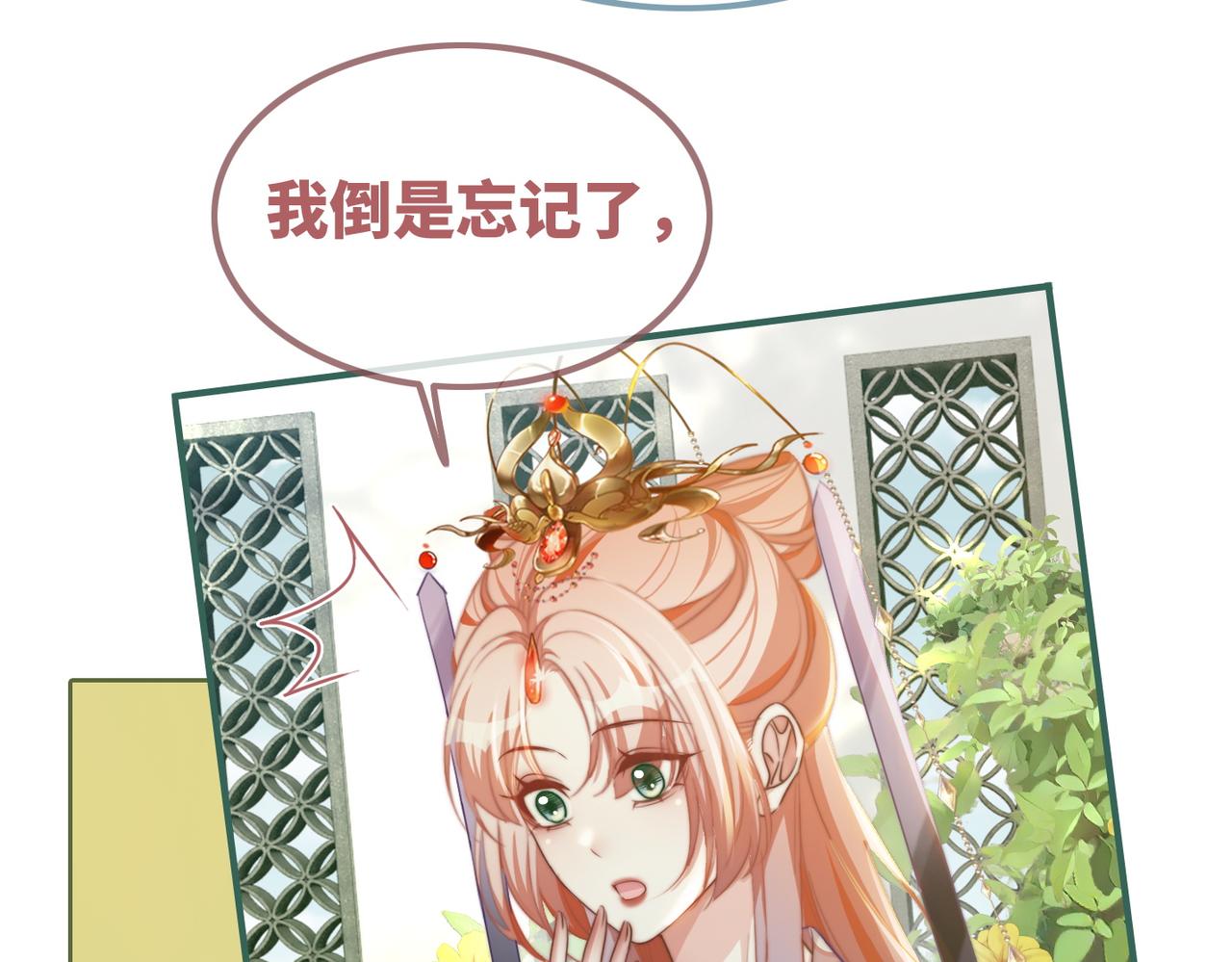 第121话 霸气回怼46