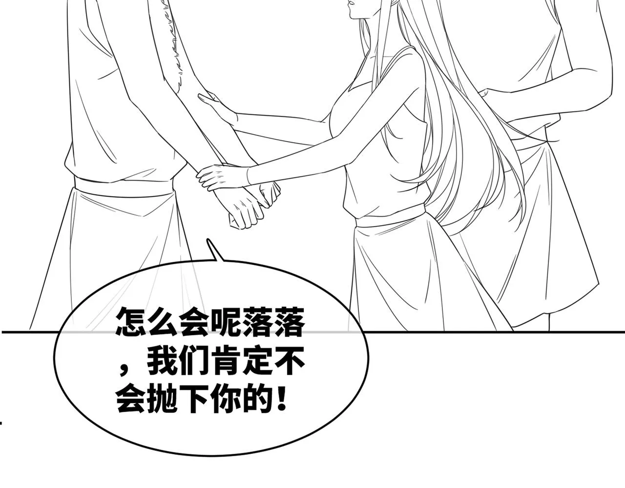 第175话 报应88